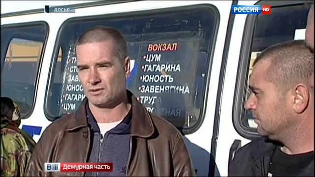 Арестован высокопоставленный сотрудник ГИБДД Магнитогорска смотреть онлайн