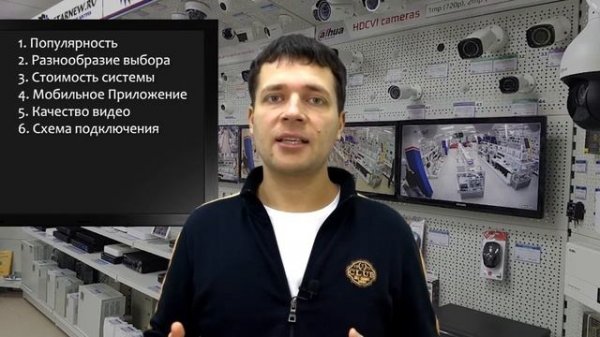 10 отличий IP домофон и аналоговый видеодомофон