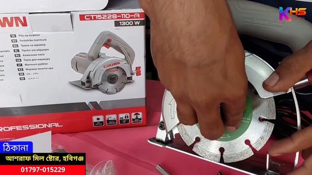 Wall cutting machine price in Bangladesh | marble saw смотреть онлайн