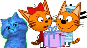 ТРИ КОТА! МОШЕННИК И НОВАЯ ИГРУШКА! ? ДЕТСКАЯ РАЗВИВАЮЩАЯ ИГРА