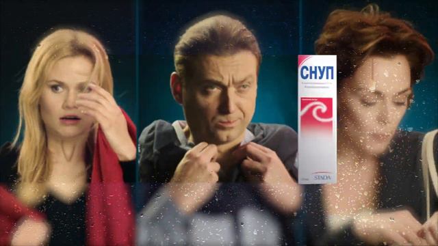 Рекламный ролик препаратов "Снуп" и "Лавомакс". смотреть онлайн