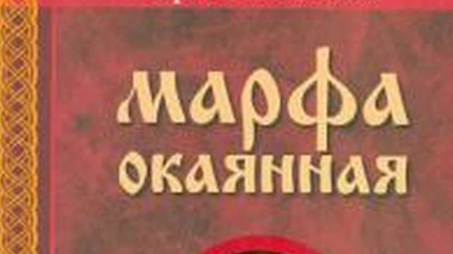 «Детство в городе атлантов и сфинксов — самое лучшее». Встреча с писателем Сергеем Махотиным смотреть онлайн