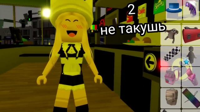 Прикольные скины в БРУКХЕВЕН роблокс смотреть онлайн