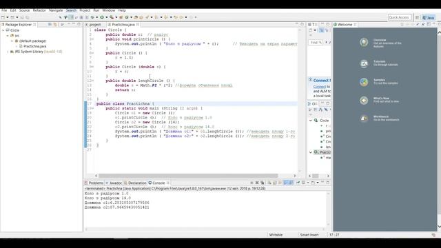 Java. Обчислення довжини кола смотреть онлайн
