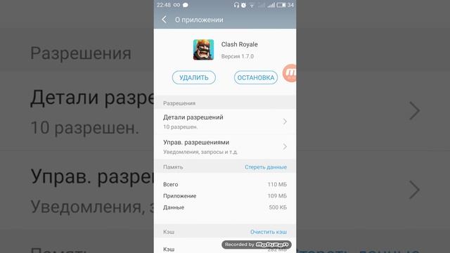 Что делать если клеш рояль не запускается смотреть онлайн