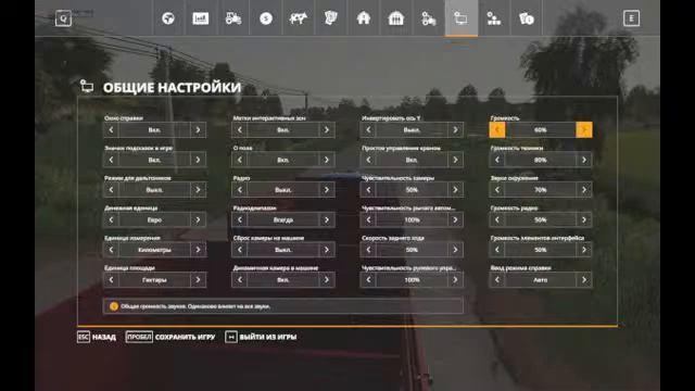 Farming Simulator 19 играю с подписчиками на карте Зеленая долина смотреть онлайн