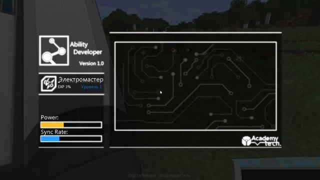 AcademyCraft! Как стать 5 уровнем? Обзор модов смотреть онлайн