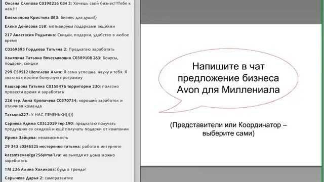 №2 Вебинар «Кто такие Миллениалы Мотивировать нельзя заставить»