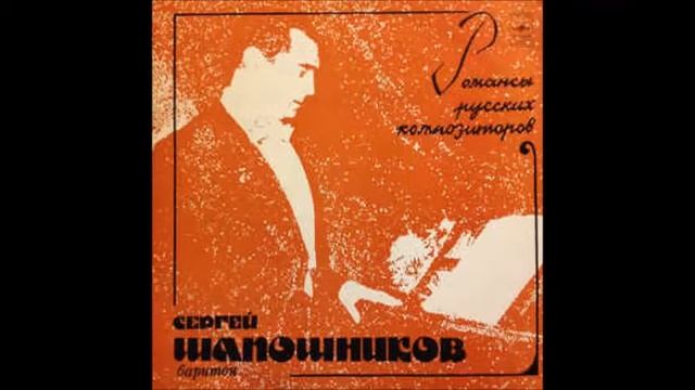 Чайковский Ратгауз Мы сидели с тобой Сергей Шапошников смотреть онлайн