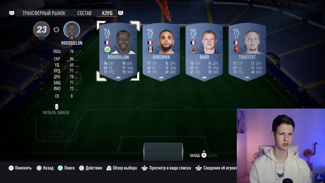 От 0 до 1 млн без снайпа в фифа 23 смотреть онлайн