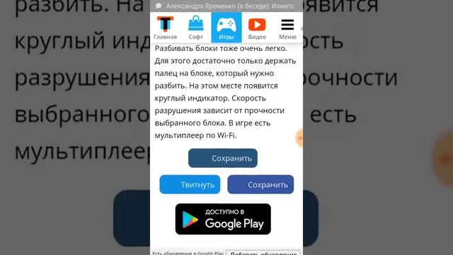 Скачать майнкрафт любой версии,бесплатно смотреть онлайн