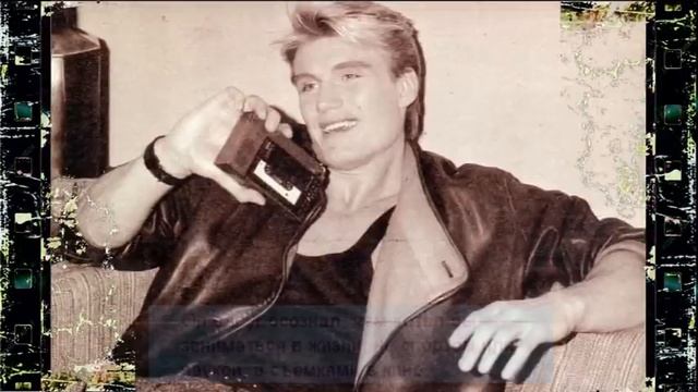Эксцентричная пара Голливуда 90-х - Дольф Лундгрен и «Чёрная пантера» смотреть онлайн