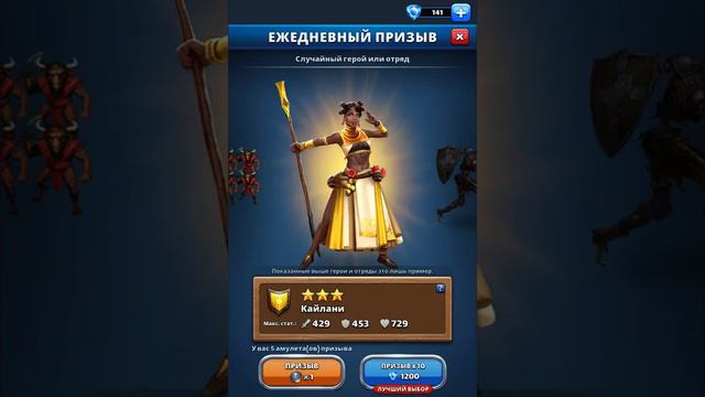 Empires & Puzzles сундук стихии, лёд + призыв жетоны)) смотреть онлайн