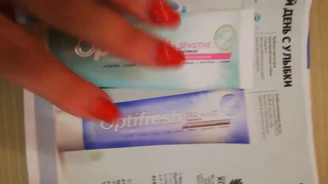 Зубные пасты Optifresh от компании ORIFLAME