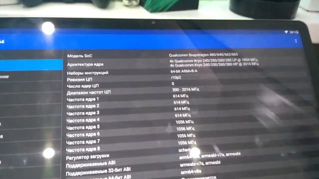 Обзор Lenovo Tab P11 4/128GB