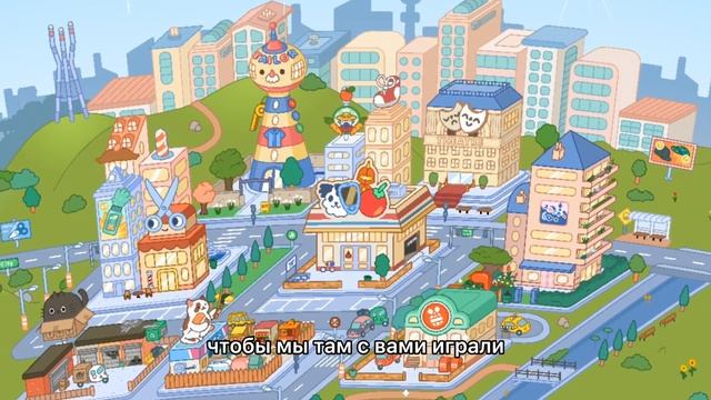 ‼️НОВЫЙ Трехэтажный дом с БАССЕЙНОМ в ТОКА БОКА! // new house in toka boca // Toca Life World смотреть онлайн