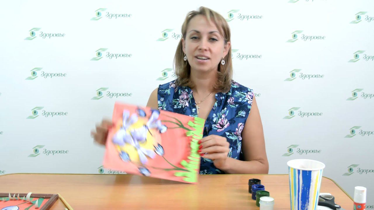 Мастер-класс по изготовлению аппликации «Стрекозы» смотреть онлайн