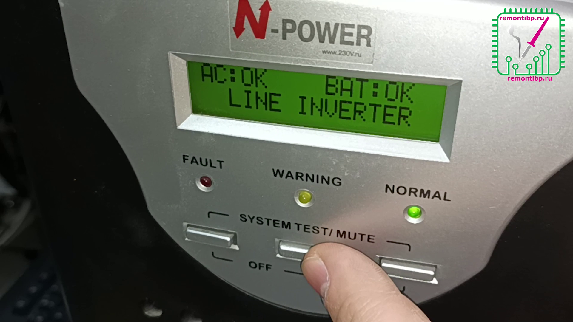 Ремонт зарядника ИБП N-Power MV-2000 2 KVA | Remontibp.ru