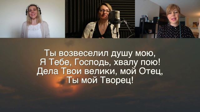 Благо Есть Славить Господа смотреть онлайн