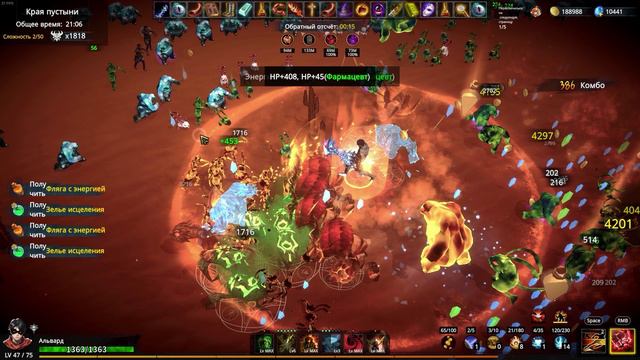 ИСКАТЕЛЬ АРТЕФАКТОВ! Игра которая играет сама в себя xD смотреть онлайн