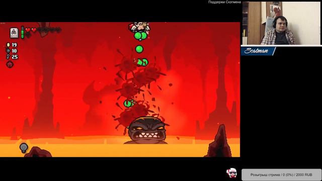 14 февраля The Binding of Isaac: Repentance часть 103 смотреть онлайн