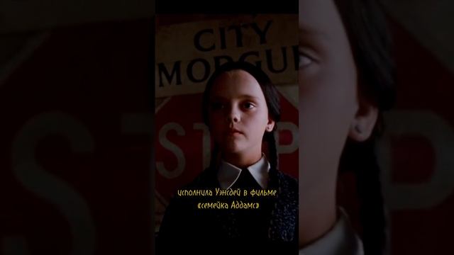 В нашем квесте вам предстоит помочь Уэнсдей изгнать монстра из школы Невермор✨?️ #квест #уенсдей смотреть онлайн