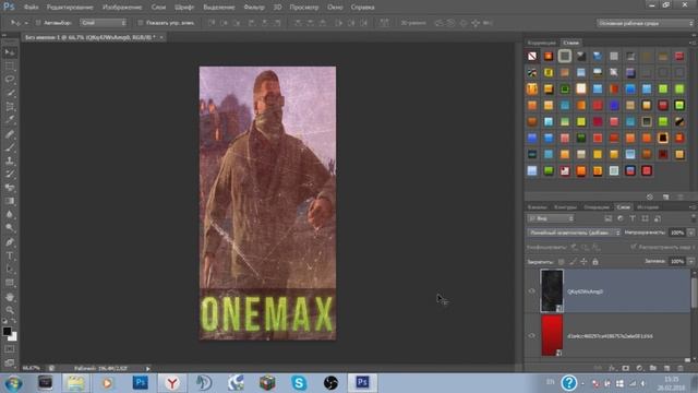 ВИДЕО УРОК В PhotoShop | КАК СДЕЛАТЬ АВАТАРКУ ДЛЯ ГРУППЫ ВКОНТАКТЕ смотреть онлайн