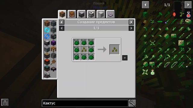 LP. StoneBlock² |#3| ИНФЕРИУМНЫЕ СЕМЕНА , ВОДА ПРЕВРАЩАЕТ МОБОВ | ВЫЖИВАНИЕ С МОДАМИ В МАЙНКРАФТ смотреть онлайн