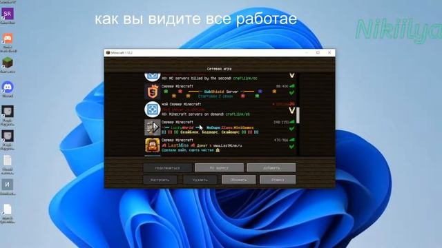как скачать майнкрафт TLAUNCHER на ПК? смотреть онлайн