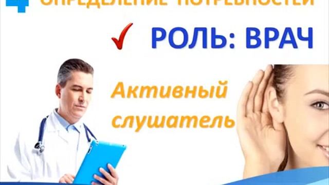 Техника продаж .7 ЭТАПОВ УСПЕХА! ( Диана Б. ) смотреть онлайн