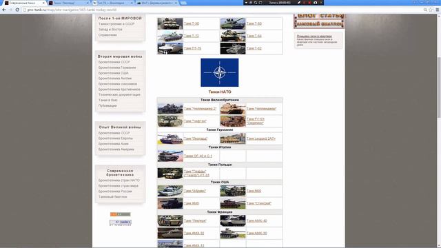 Будущее World of Tanks смотреть онлайн