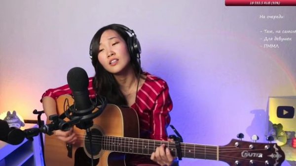 Пикник - там на самом на краю земли, кавер, поёт Bain Ligor