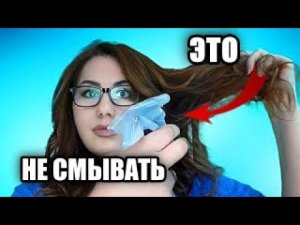 Не Смывать⛔ Для Густоты! Спрей с Секретным Средством от Облысения! Для Быстрого роста волос!