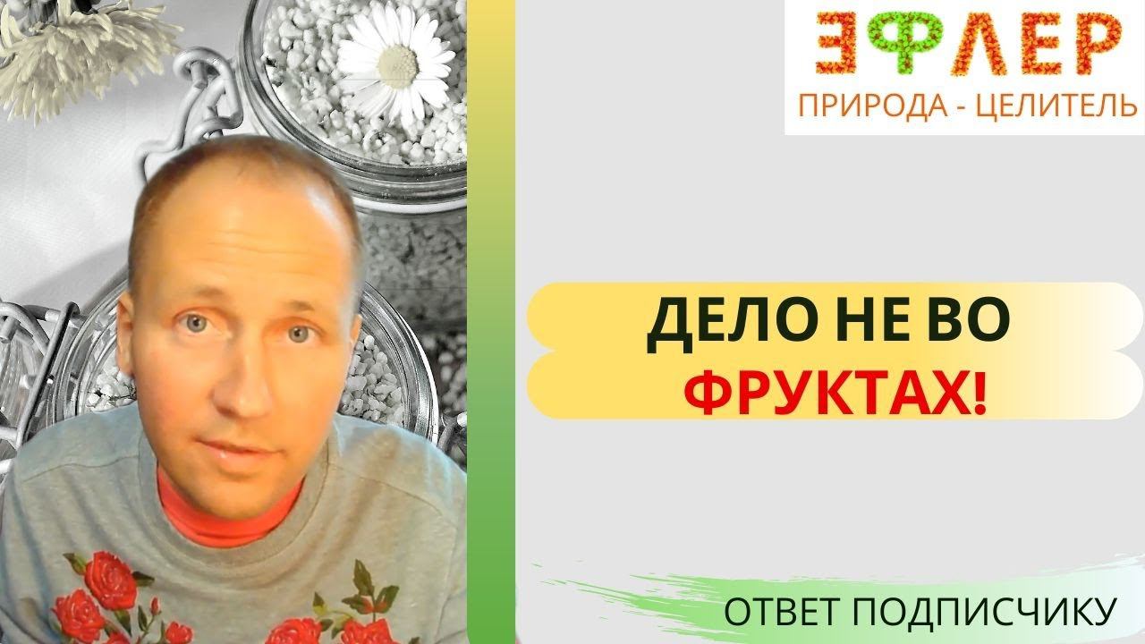 ВОПРОСЫ с ПЕРВОГО ВЕБИНАРА | СЕРДЕЧНАЯ НЕДОСТАТОЧНОСТЬ У ФРУКТОЕДОВ | ТОКСИКОЗ КРОВИ и ТАХИАРИТМИЯ смотреть онлайн