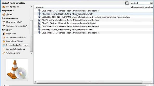 How to listen radio in VLC Media Player. смотреть онлайн