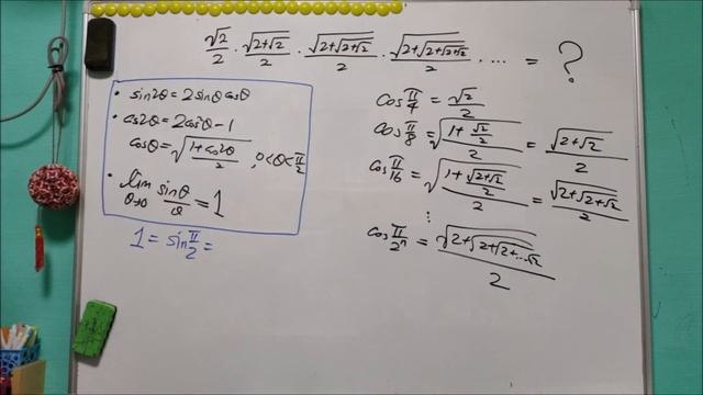 Viète’s formula (NOT Vieta's formulas): Infinite product of nested radicals смотреть онлайн