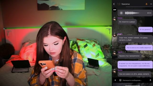 СТРАШНАЯ ПЕРЕПИСКА! МЕСТЬ ВЕДЬМЫ Финал смотреть онлайн