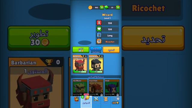 لعبة Hunt Royale الحلقة 1 رابط تحميل لعبة في الوصف смотреть онлайн