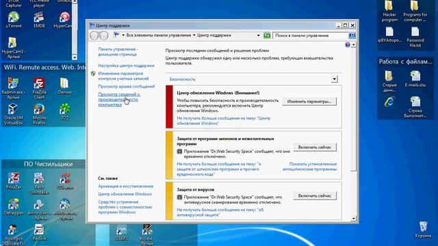 Подготовка к настройке Windows. Не выключайте компьютер. смотреть онлайн