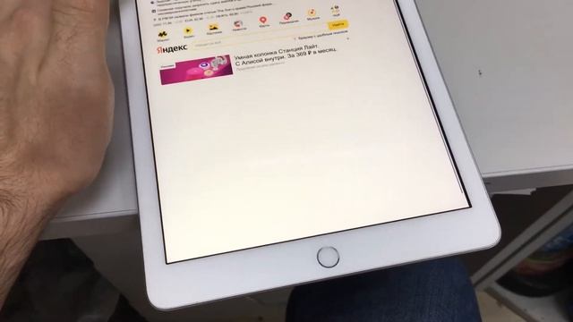 Apple IPad 2018 5поколение 32gb