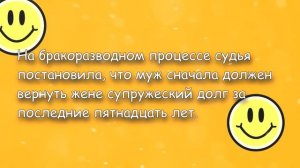 Очень смешные анекдоты. Выпуск #32. Они точно поднимут вам настроение!