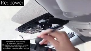 Инструкция по установке штатного регистратора для Toyota (комплектации с ассистентом)