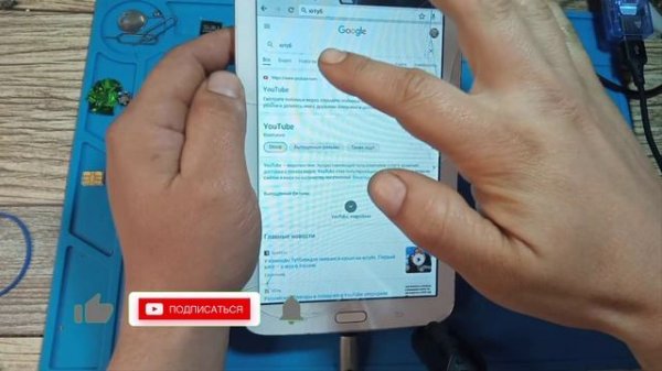 Не работает Youtube Android 4.4.2/ Выход есть/ Как решить?