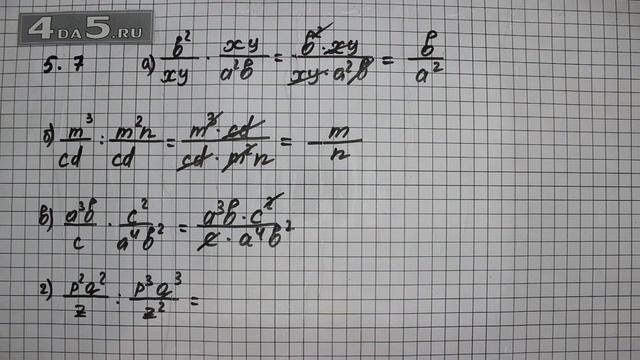 Упражнение № 5.7 – ГДЗ Алгебра 8 класс Мордкович А.Г. смотреть онлайн
