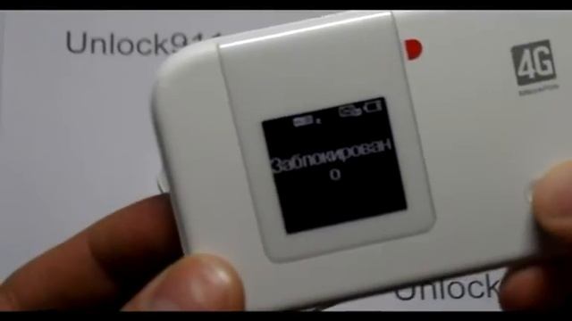 Мегафон MR100-3, МТС 823F (Huawei E5372) - Разлочка от оператора, Unlocking смотреть онлайн