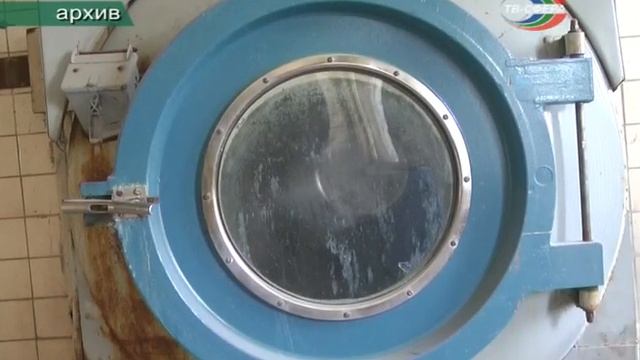 Открытие реконструированной прачечной укомплектованной оборудованием "Вязьма" смотреть онлайн