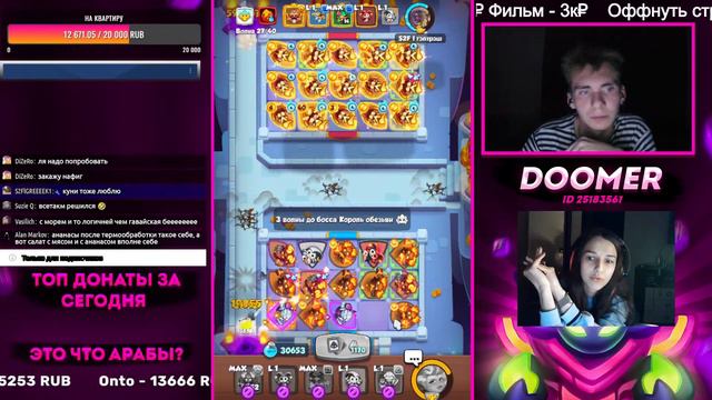 Rush Royale | Stream | PVP | Путь в 7к | COOP | Продолжаем тест метеора смотреть онлайн