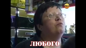 Антиреклама #13