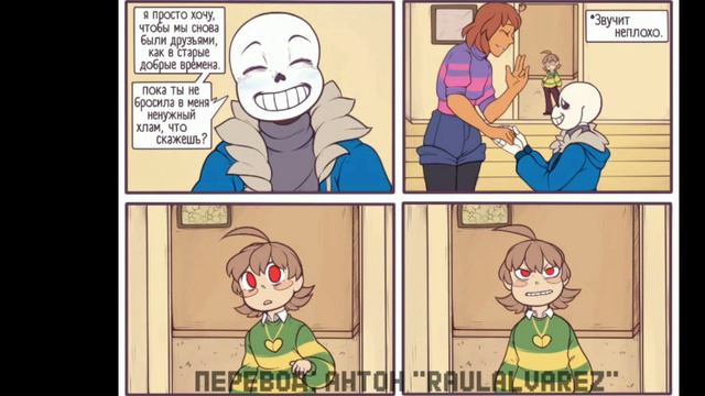Chronotale | Undertale comic смотреть онлайн