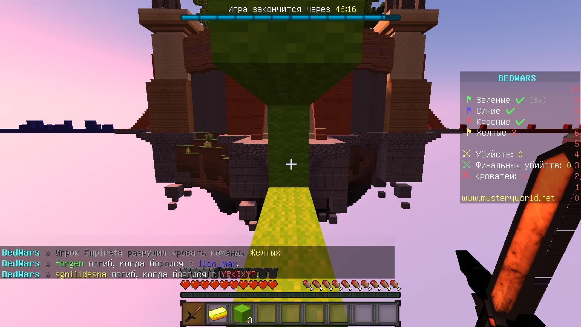 СТРИМ БЕДВАРС!